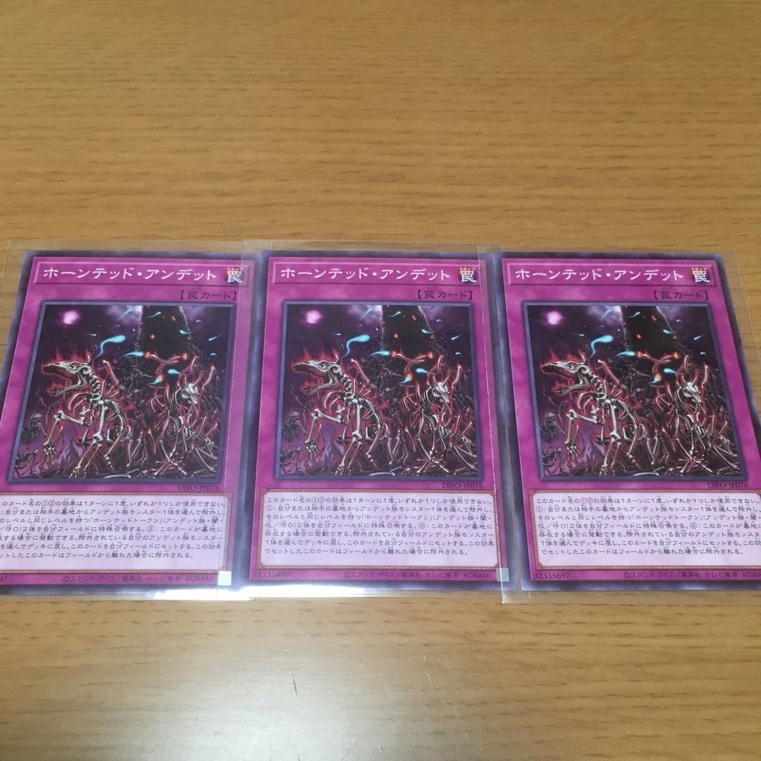 Mad Murderer, Undead, deck parts, sold in bulk