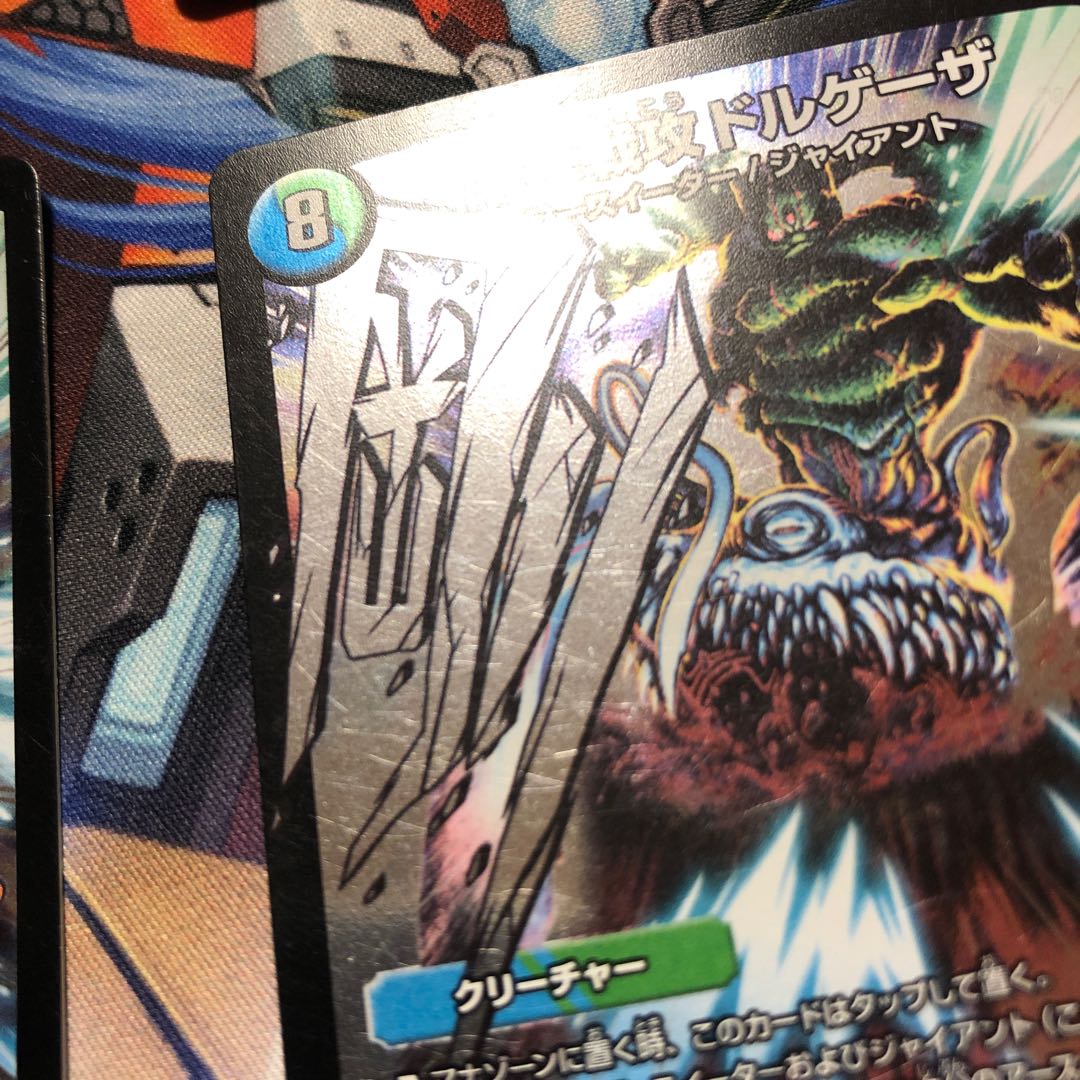 [Promo/Scratch] Hard-hitting battle attack Dorgeza 4pcs.