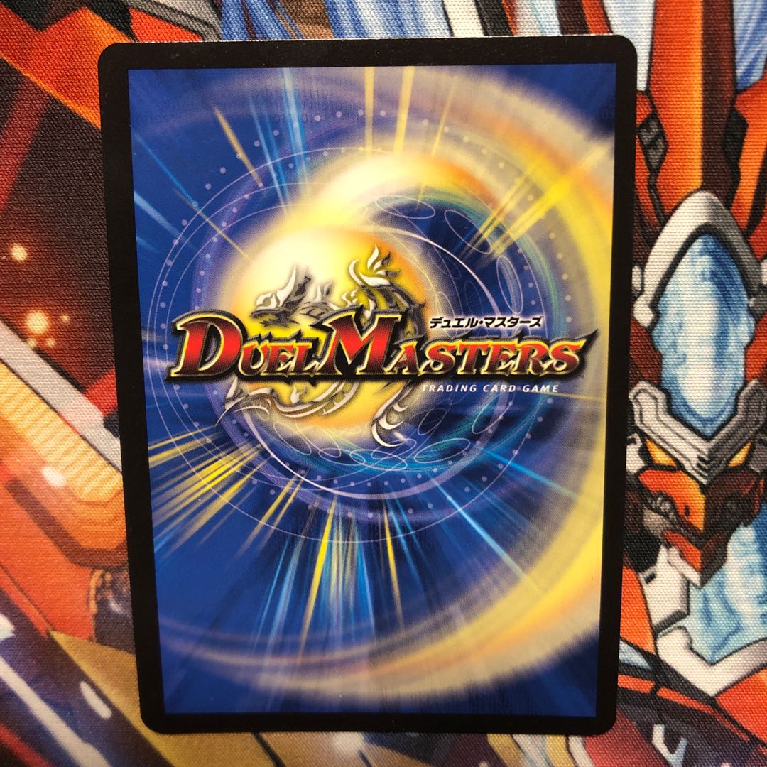 Leo the Star, King of the Holy Spirit of Truth, 1 copy