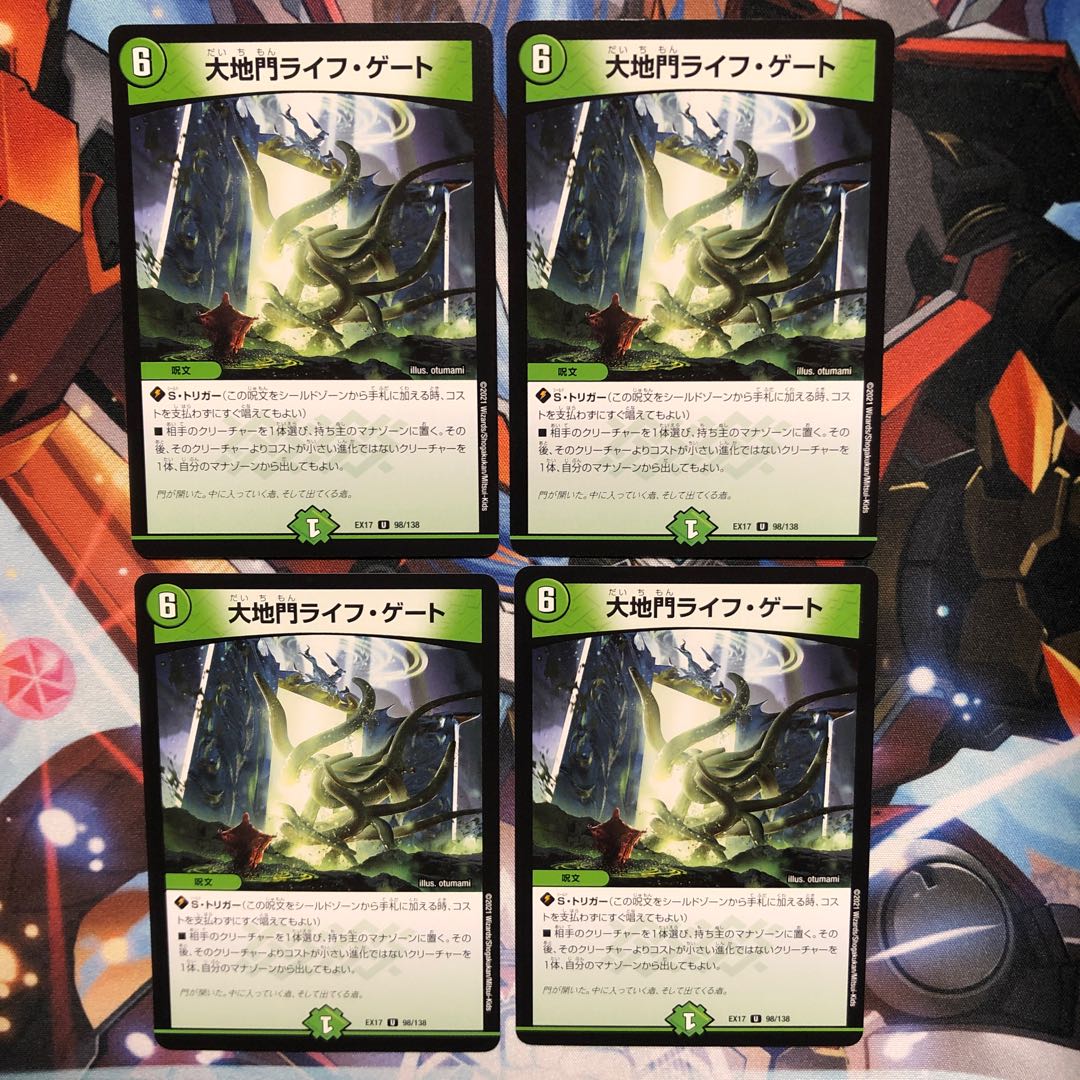 4 Earth Gate Life Gates