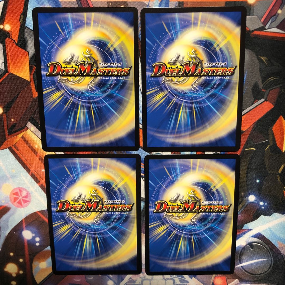 4 Earth Gate Life Gates