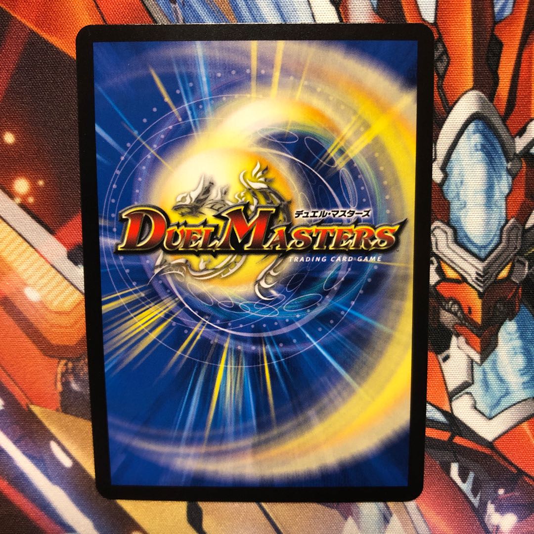 Jasmine the Hazy Fairy (20th rare specification) 1 piece