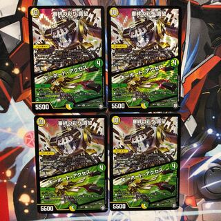 The color of the bond between you and your loved one.