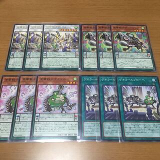 Acoustic Warrior Rocks, Acoustic Warrior deck parts, sold in bulk