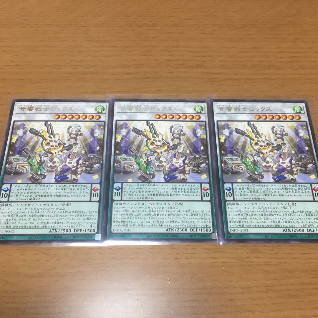 Acoustic Warrior Rocks, Acoustic Warrior deck parts, sold in bulk