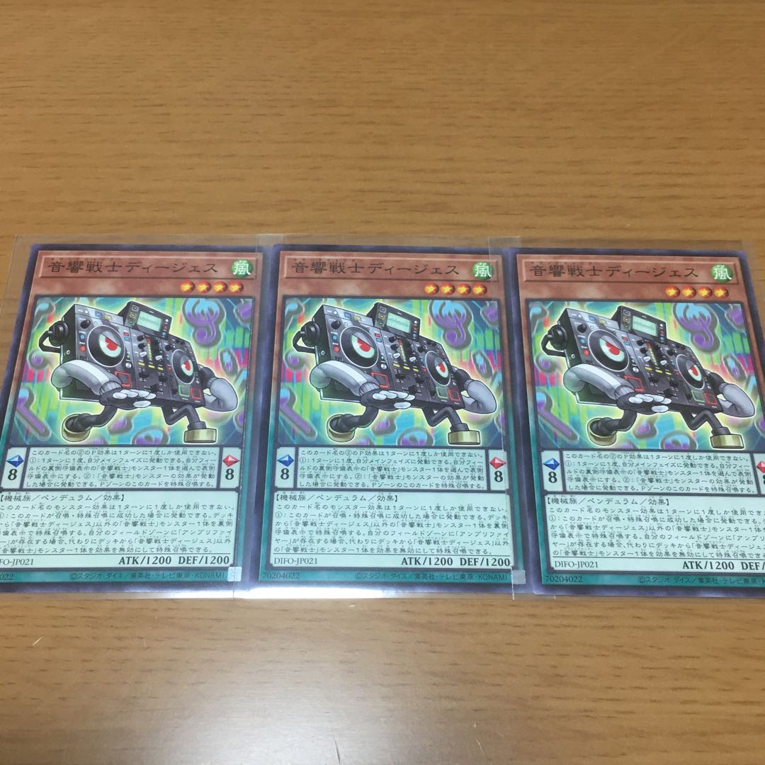 Acoustic Warrior Rocks, Acoustic Warrior deck parts, sold in bulk