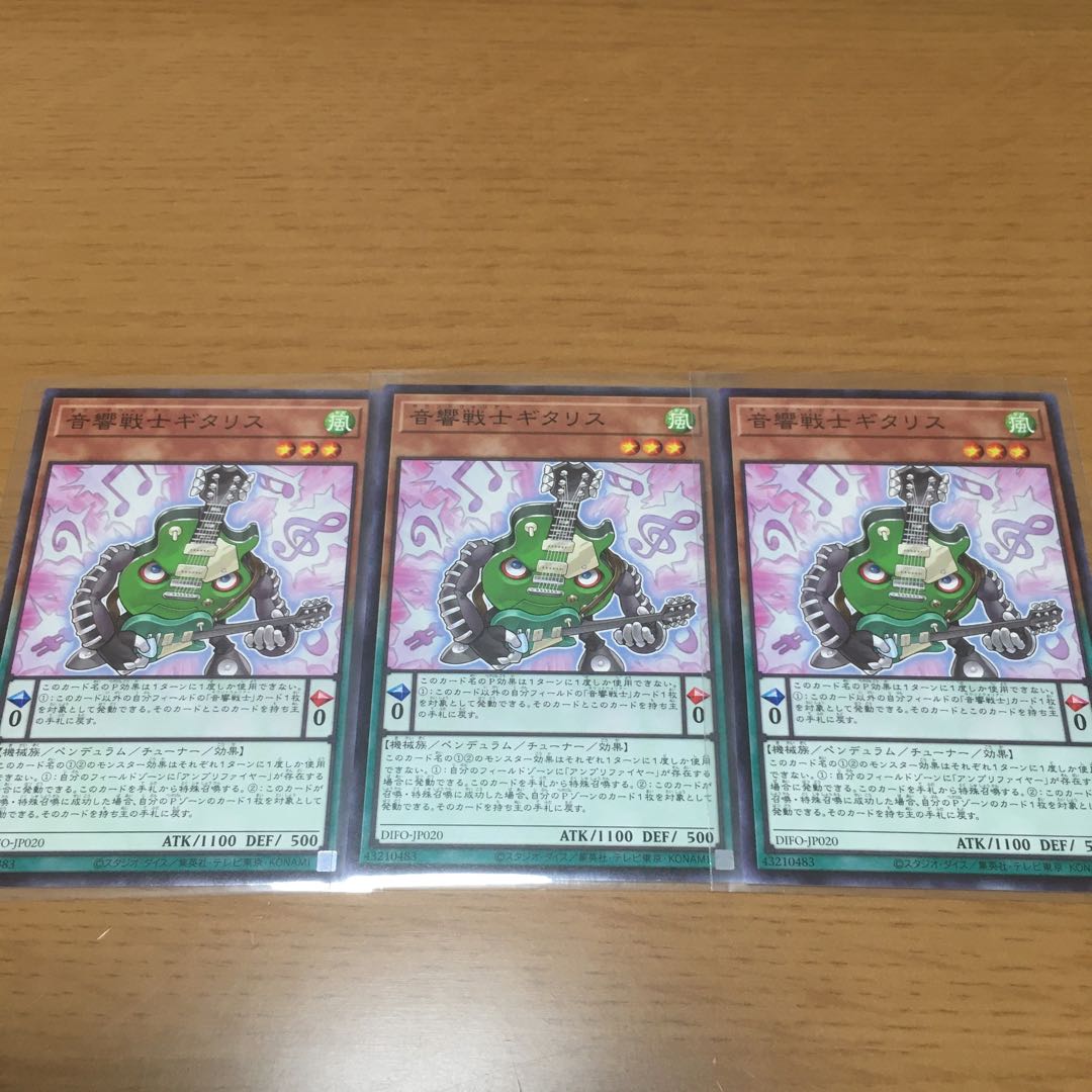 Acoustic Warrior Rocks, Acoustic Warrior deck parts, sold in bulk