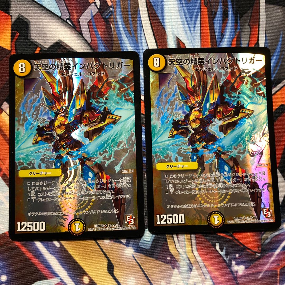 [Scratched] Spirit of the Sky Impact Rigger 2pcs