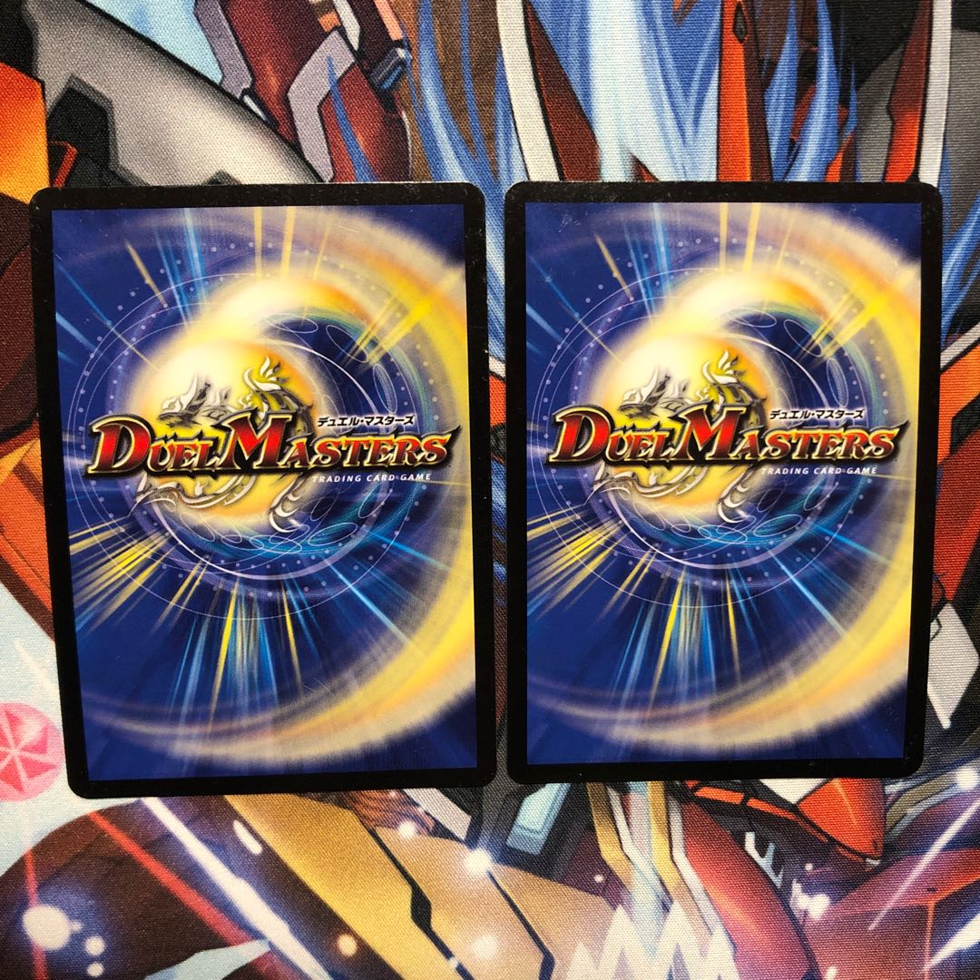 [Scratched] Spirit of the Sky Impact Rigger 2pcs