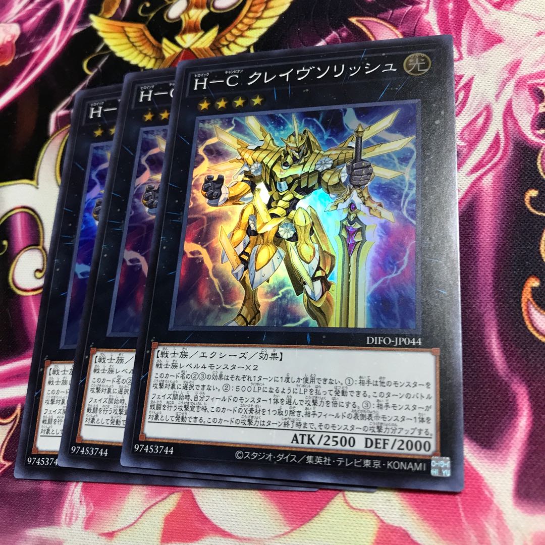 H-C Crave Solish Super Rare