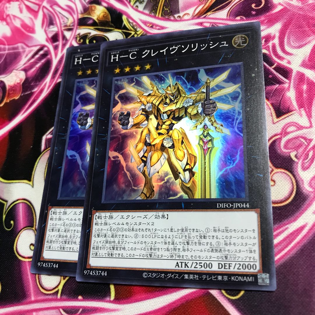 H-C Crave Solish Super Rare