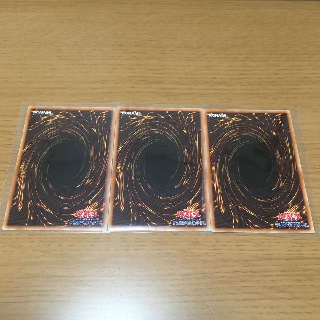 Exquisite Umi's Mare Rare, Set of 3