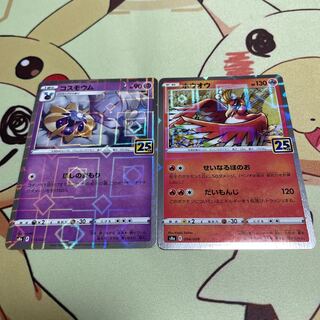 Cosmoem Ho-Oh Square Mirror Set