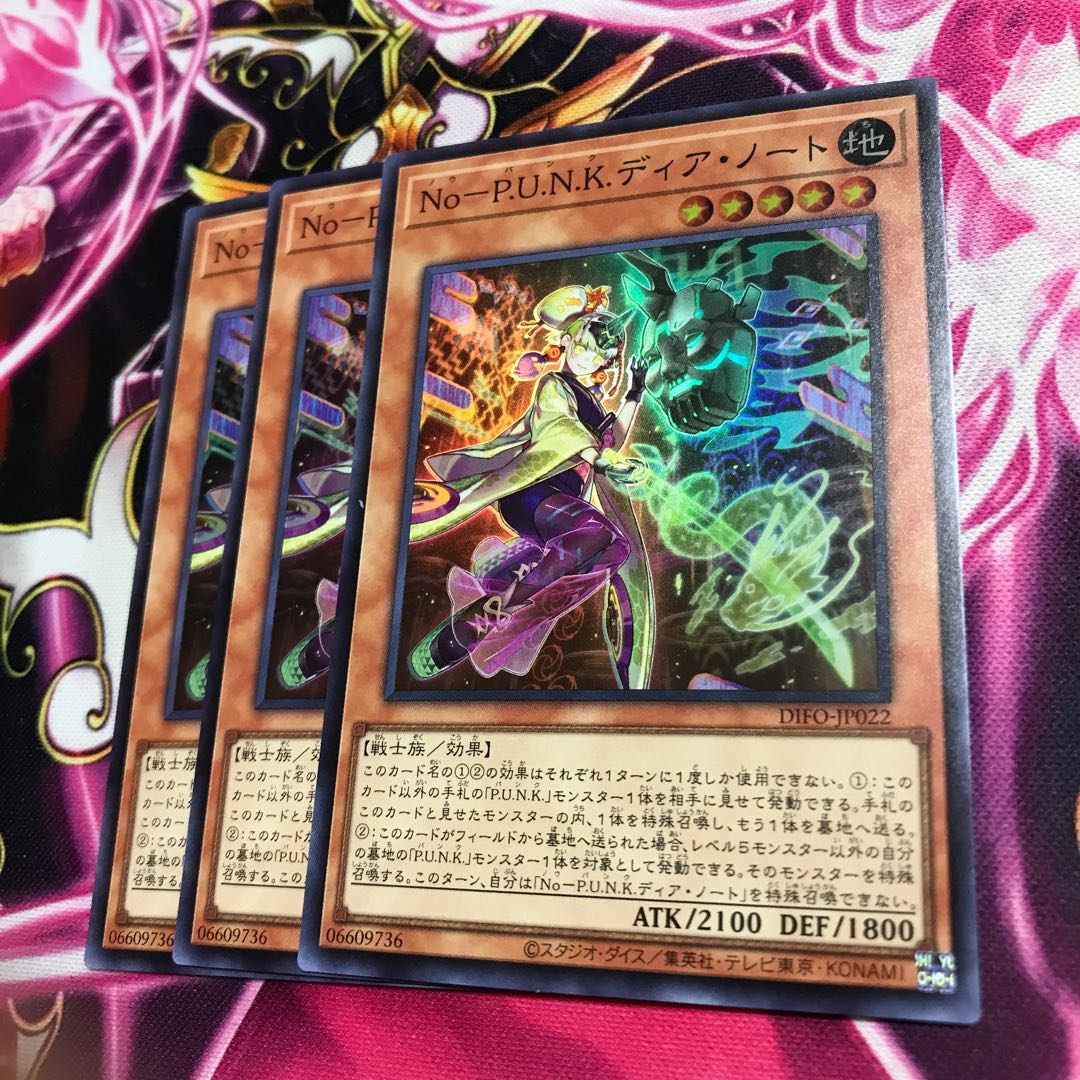 No-P.U.N.K. Dear Note Super Rare