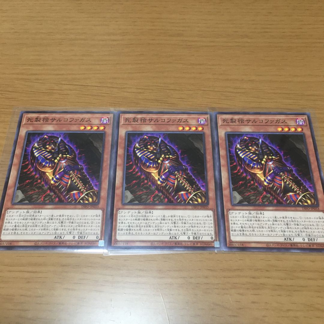 Death Coffin Sarcophagus, Set of 3