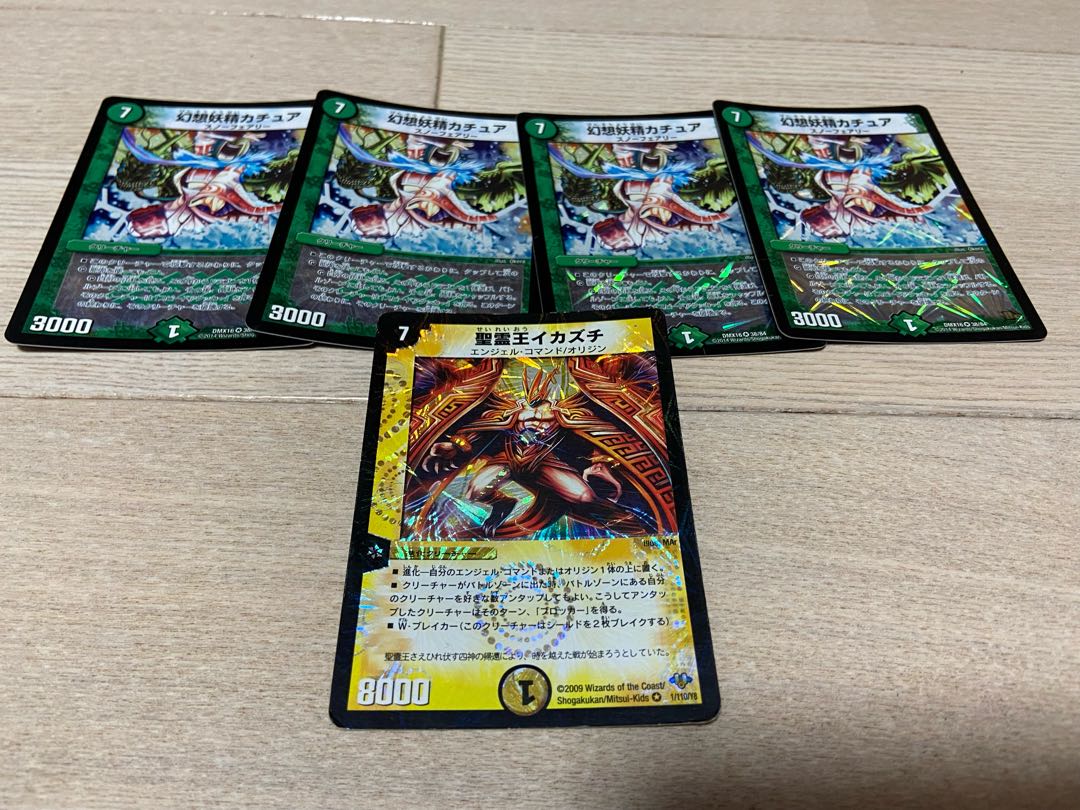 Holy Spirit King Icazuchi Kachua, Keeper of the Icegate