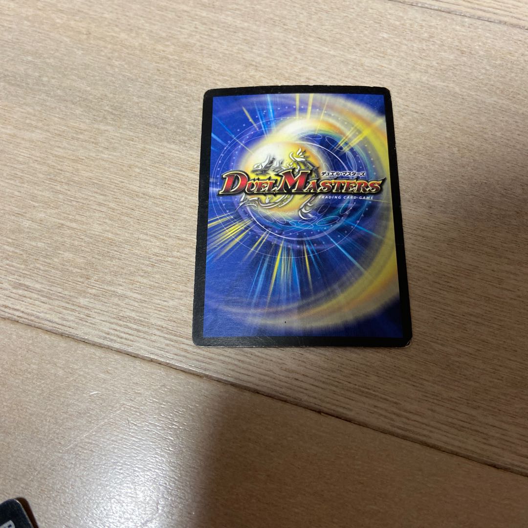 Holy Spirit King Icazuchi Kachua, Keeper of the Icegate