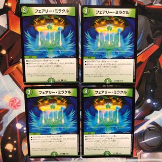 Fairy Miracle 4 pieces