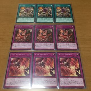 Brand Loss, Brand Banishment, Dragmaturgy, 3-Pack