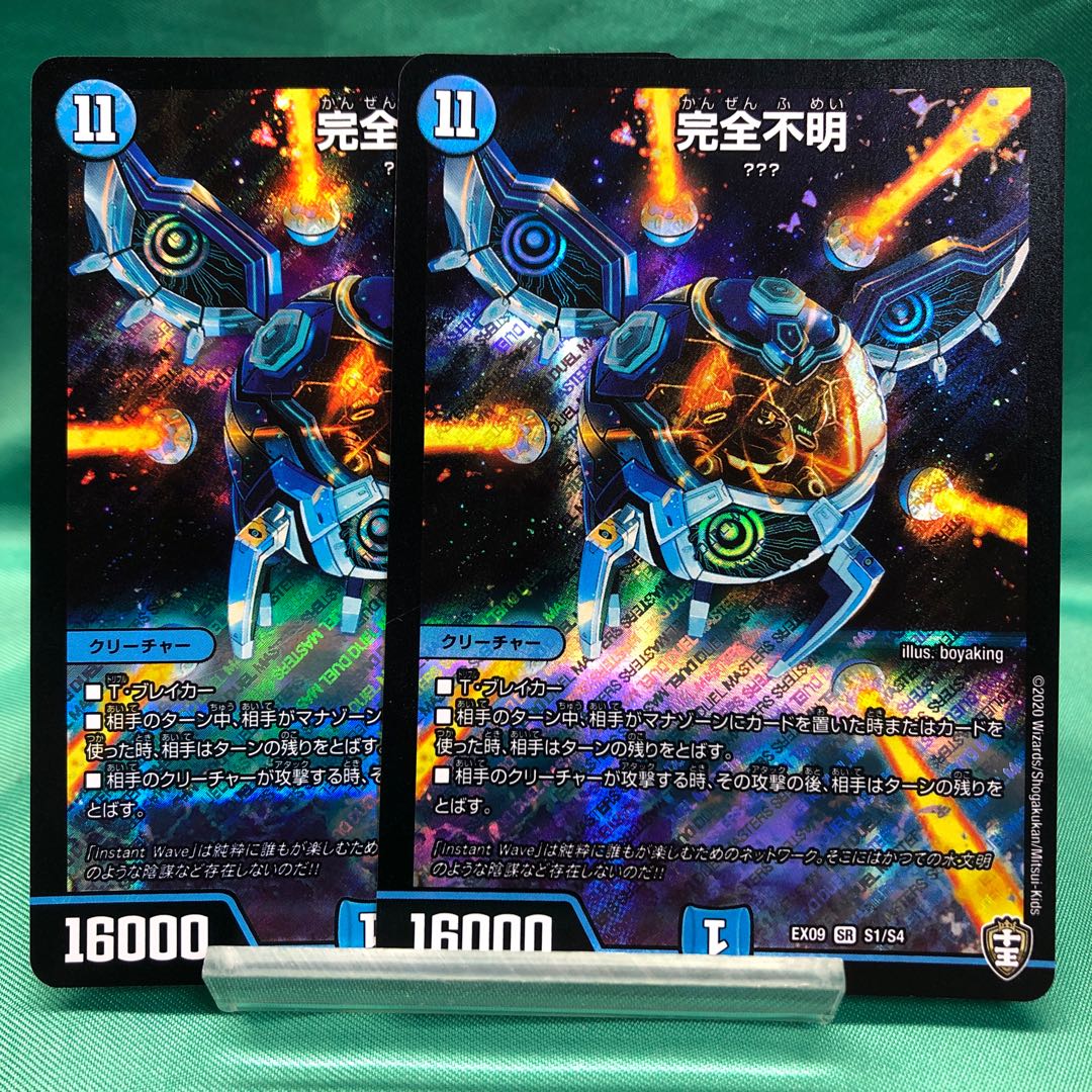 [2 copies] Integrity unknown A-1A