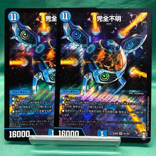 [2 copies] Integrity unknown A-1A