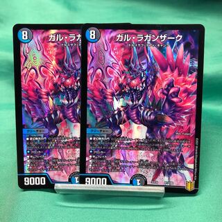 [2 sheets] Gul Laganzak, A-19.