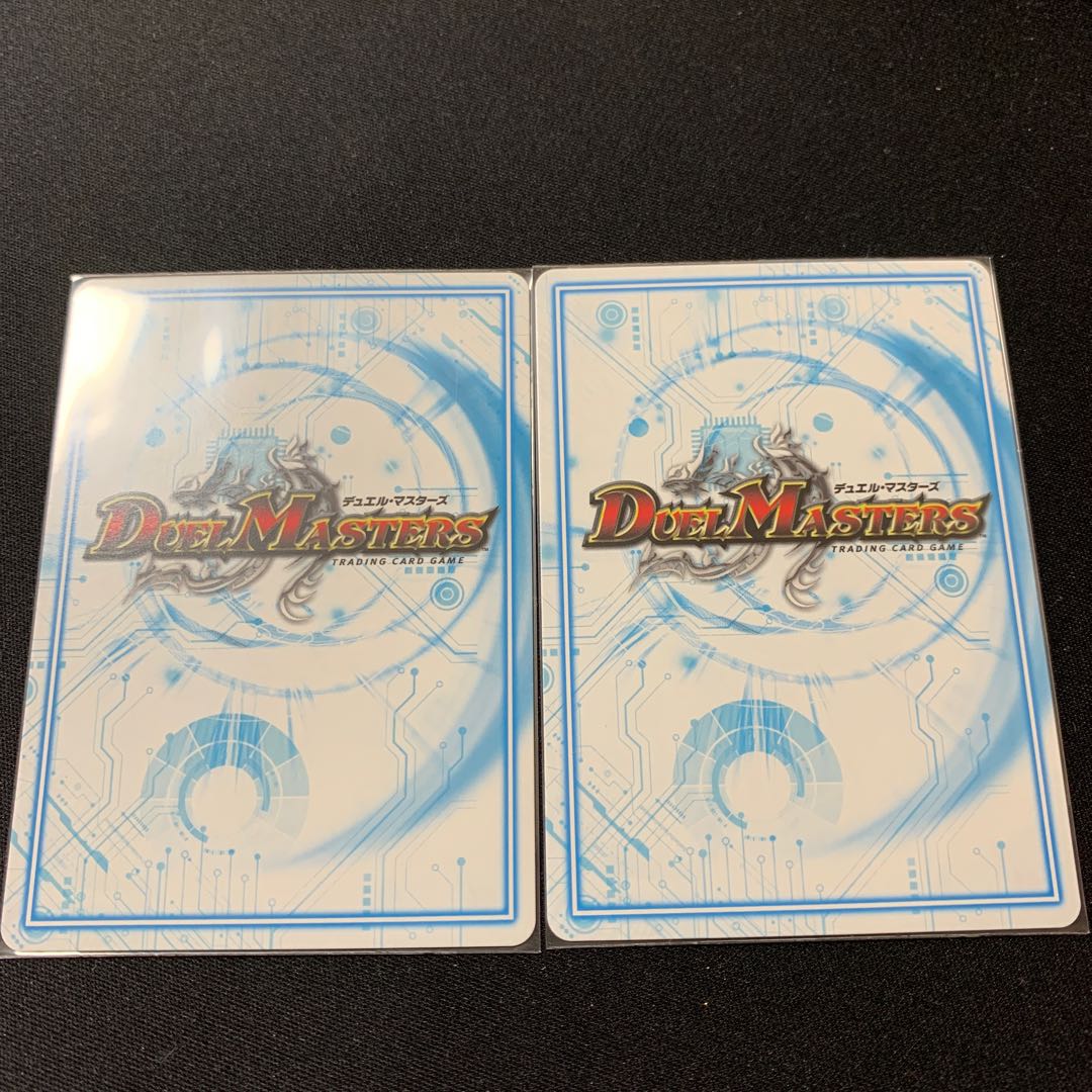 バツトラの父 2枚