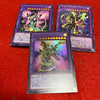 Starve Venom Predator Fusion Dragon