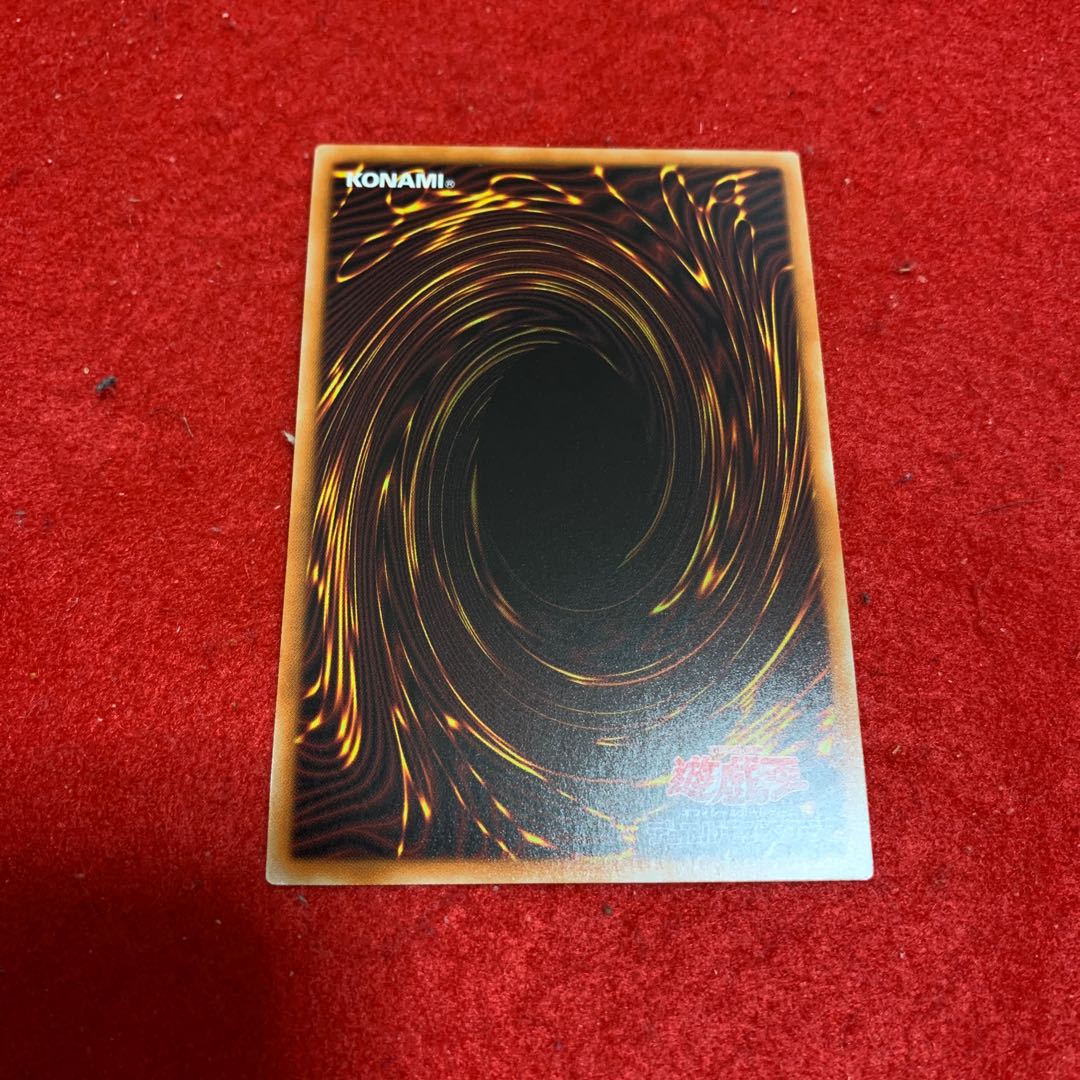 Protecting Spirit Loagaeth Prismatic Secret Rare