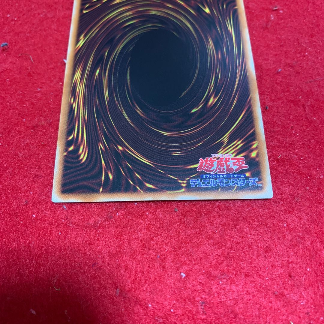 Protecting Spirit Loagaeth Prismatic Secret Rare
