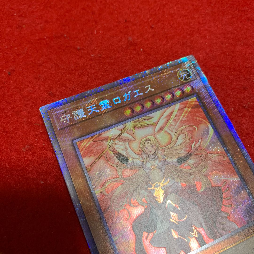 Protecting Spirit Loagaeth Prismatic Secret Rare
