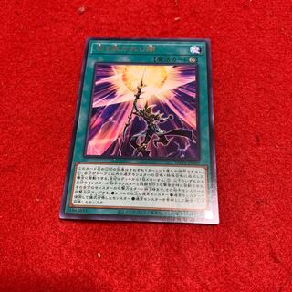 Piercing the Darkness