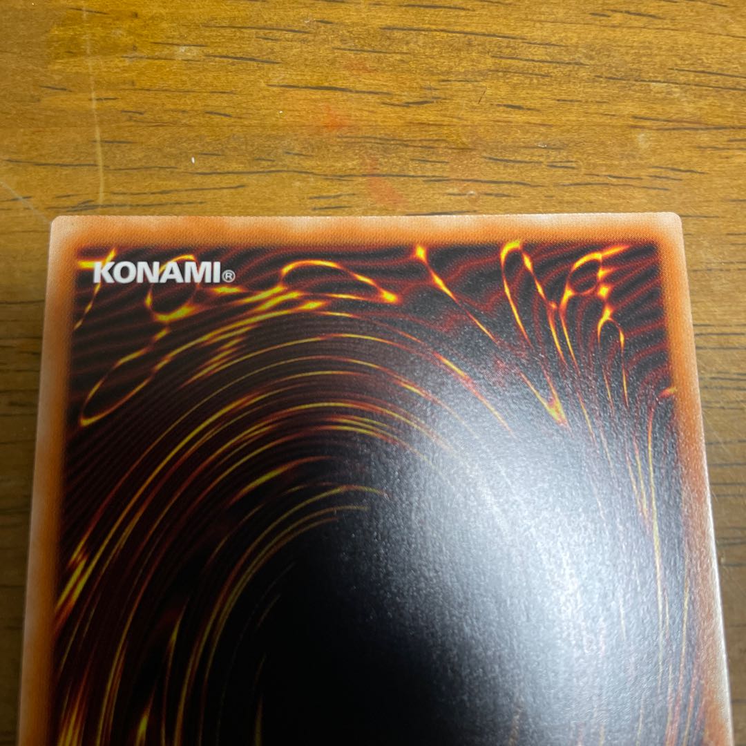 Abyssal Dragon Alba Renatus Prismatic Secret Rare