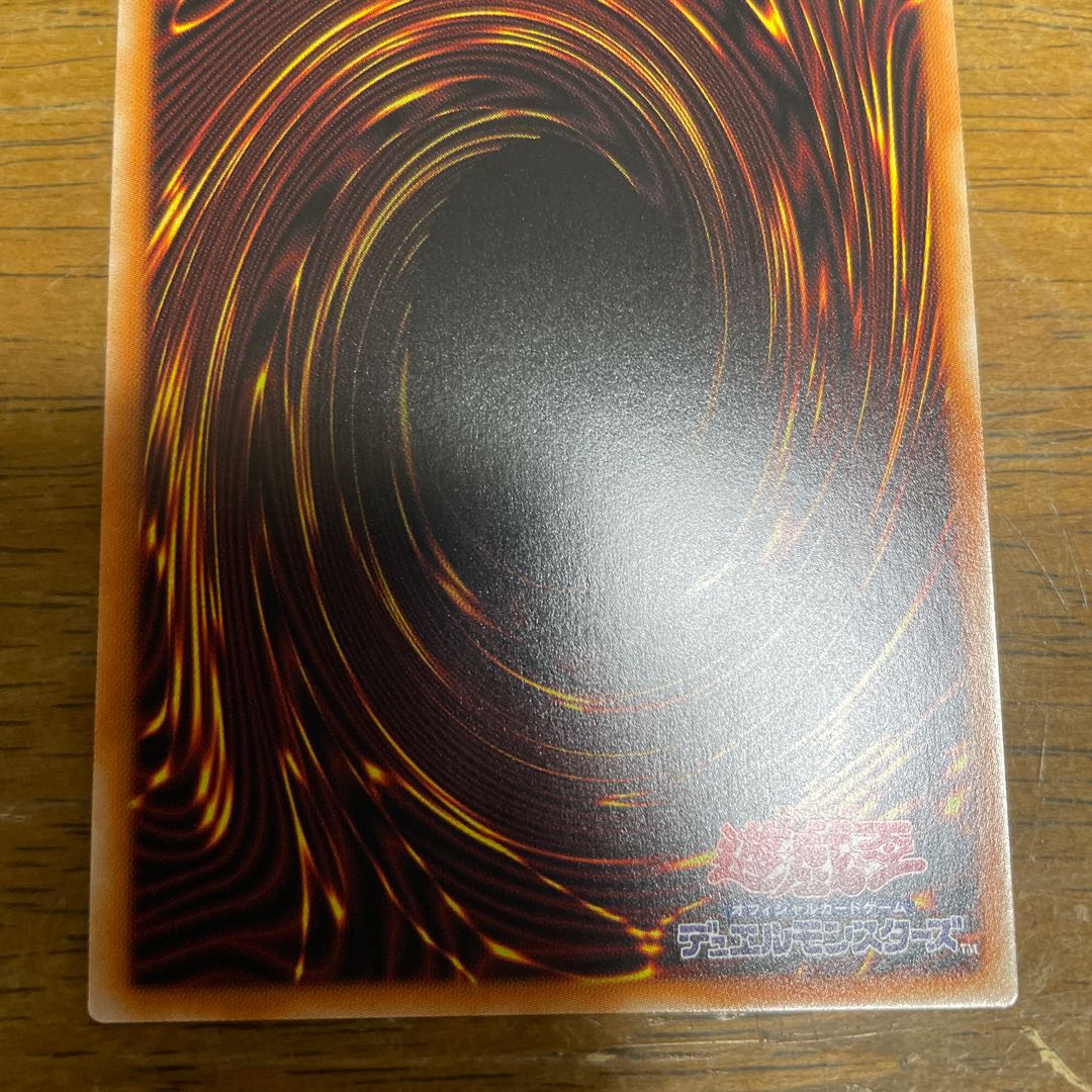 Abyssal Dragon Alba Renatus Prismatic Secret Rare