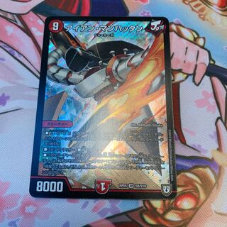 アイアン・マンハッタン