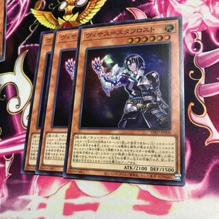 Visas-Stuff Disappear Super Rare