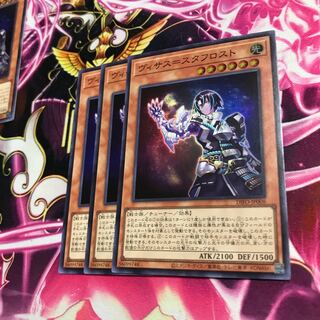 Visas-Stuff Disappear Super Rare