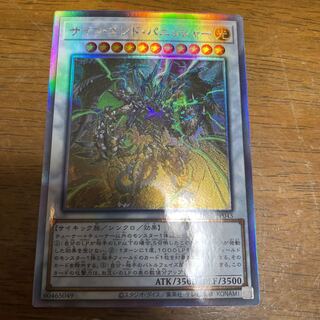 サイコ・エンド・パニッシャー ホログラフィックレア