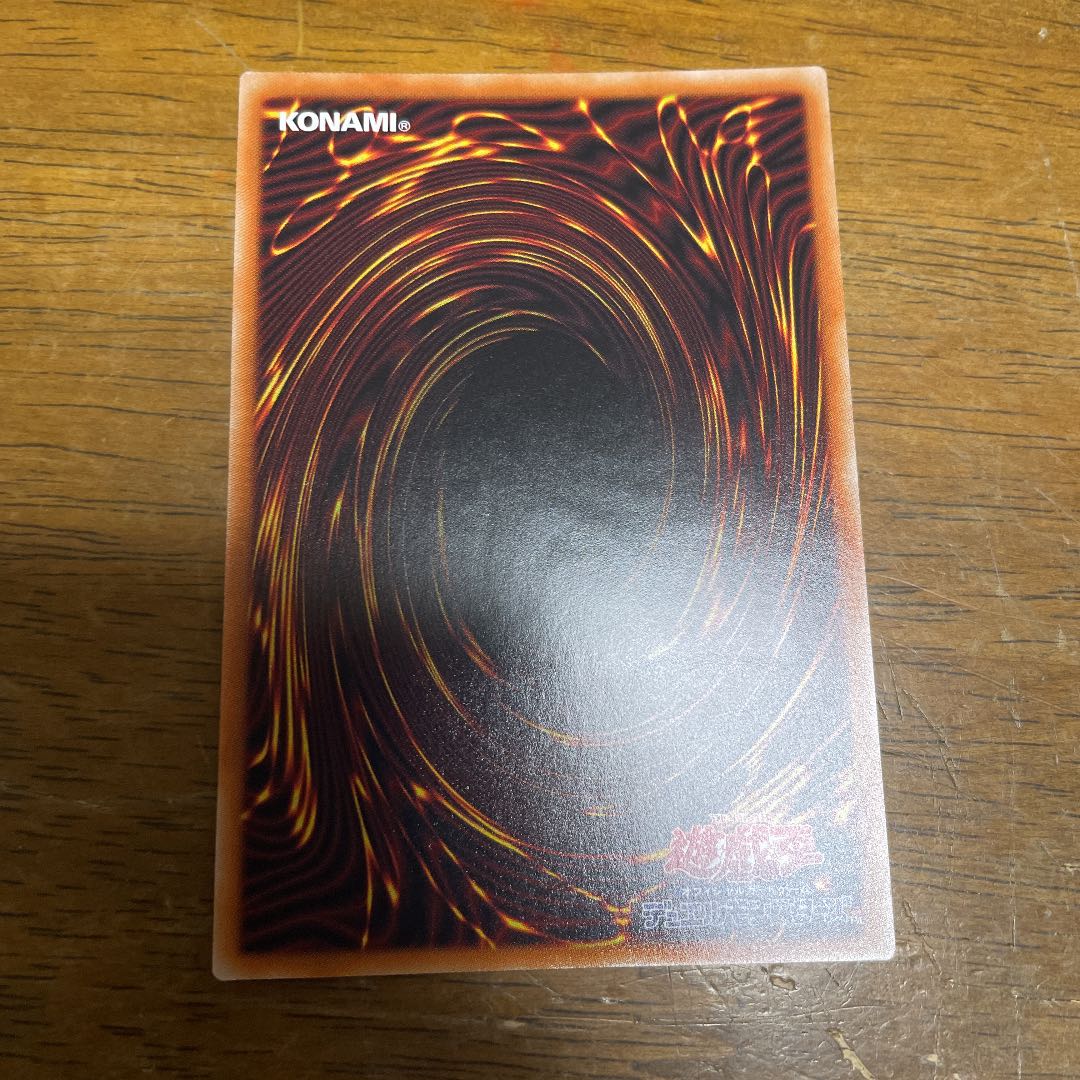 Psycho End Punisher Holographic Rare