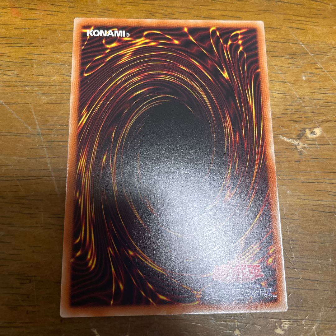 Psycho End Punisher Ultra Rare