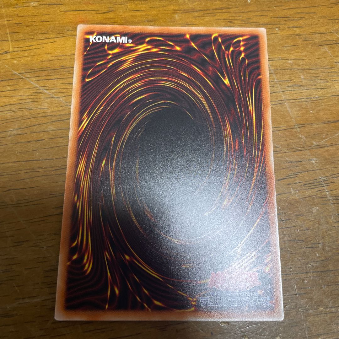 深淵竜アルバ・レナトゥス アルティメットレア　レリーフ