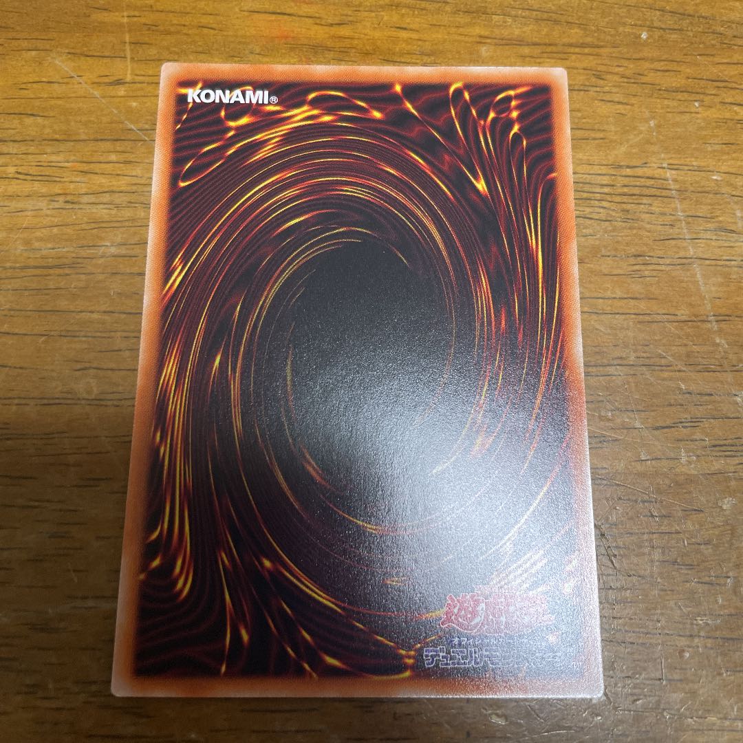 Psycho End Punisher Ultra Rare