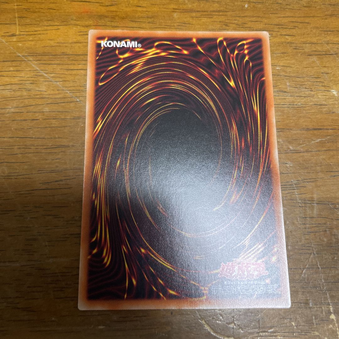 Scarecrow Trich Heart Ultra Rare