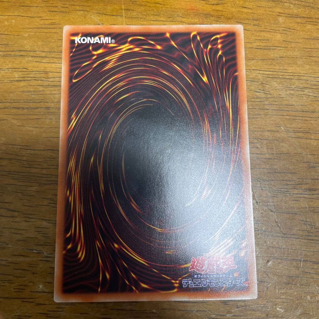 Starve Venom Predator Fusion Dragon Secret Rare