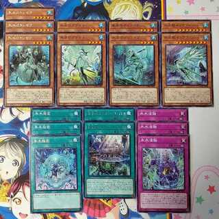 Ice Water 17-piece set