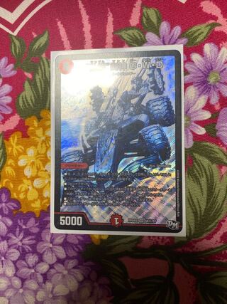 "Ranbu" Maijin G.W.D. SR