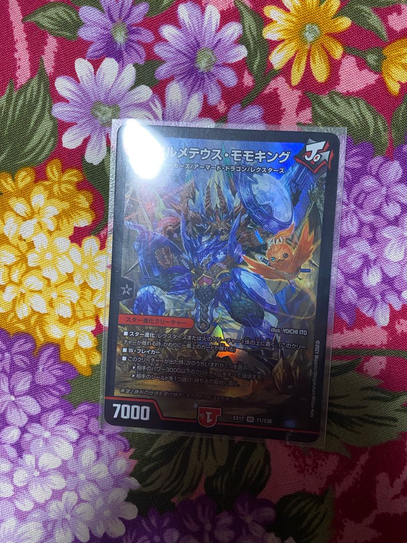 Volmetheus peach king