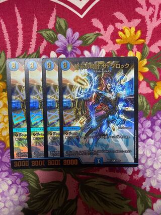 Armageddon Clock The Clock