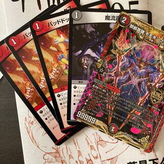 JO degeneration parts