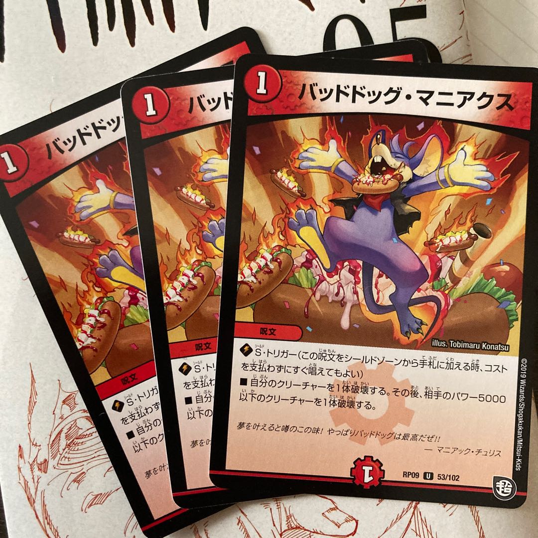 JO degeneration parts